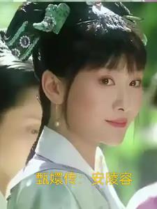 安陵容重生：好友相伴安陵容重生：好友相伴